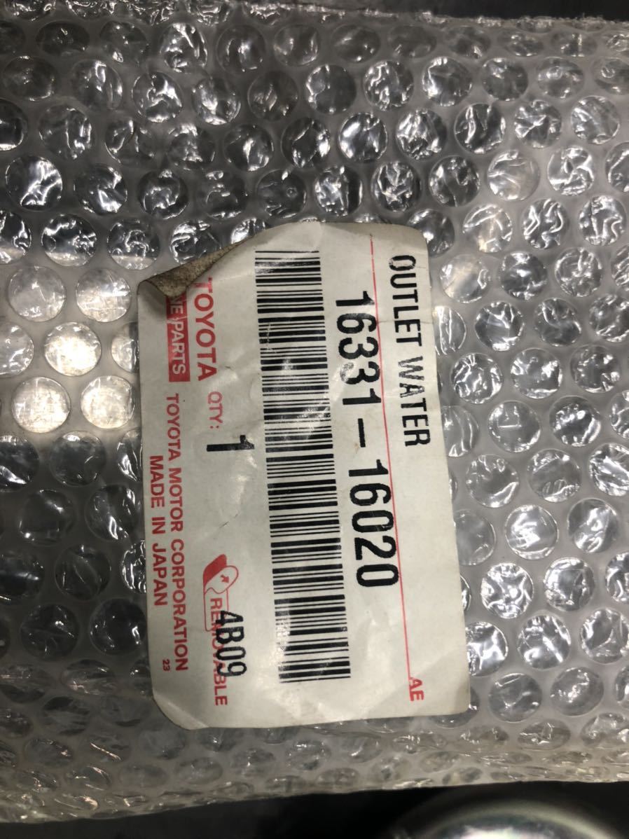 AE86 4AG ウォーターアウトレット ウォーターパイプ 新品未使用 デッド