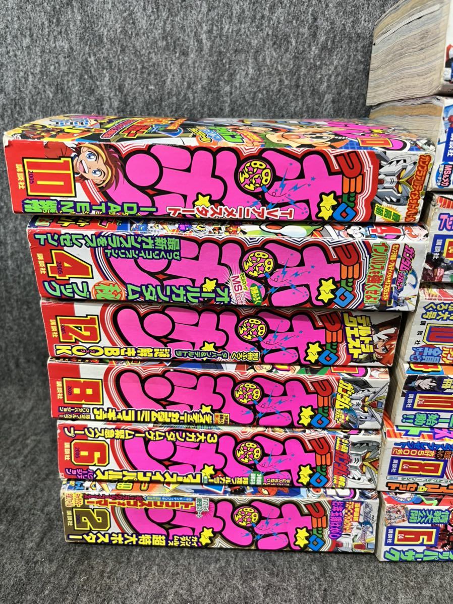 コミックボンボン　まとめ 雑誌 コミックボンボン まとめセット 古い 2002年〜2005年 当時物 漫画雑誌
