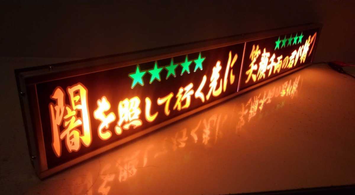 ワンマンアンドン灯Sサイズ カーテンレール挟み込み取り付け仕様