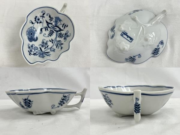 Blue Danube ブルーダニューブ 食器 4点まとめ売り BLUE DANUBE ブルー