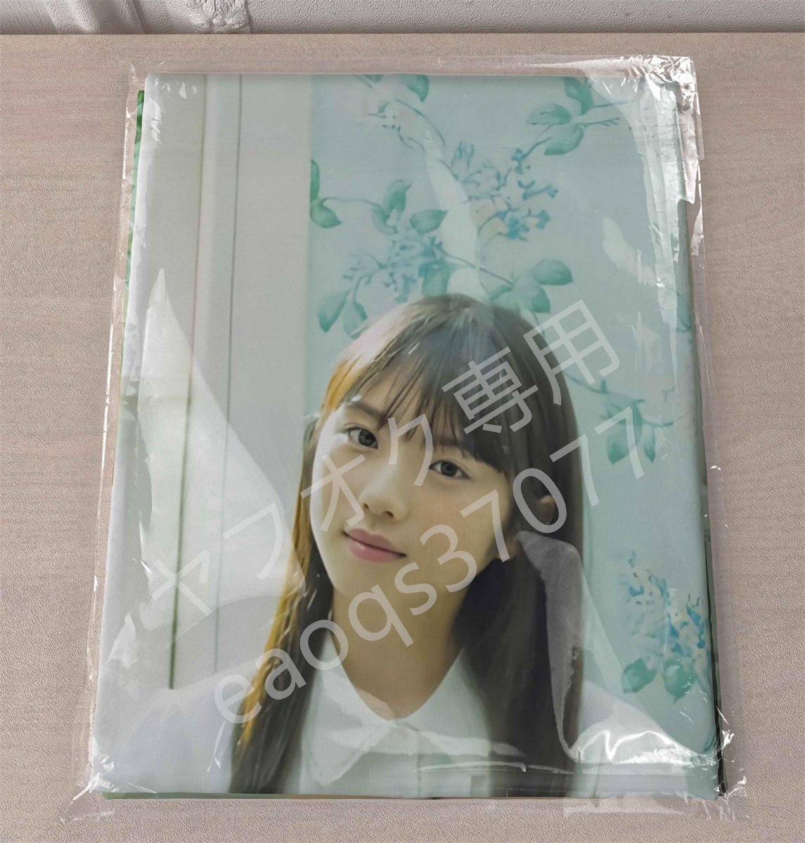 1円スタート/与田祐希/160cm×50cm/2wayトリコット/抱き枕カバー