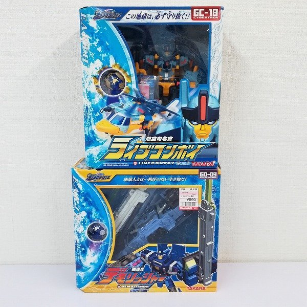 mG076b [まとめ] タカラ TF ギャラクシーフォース GD 09