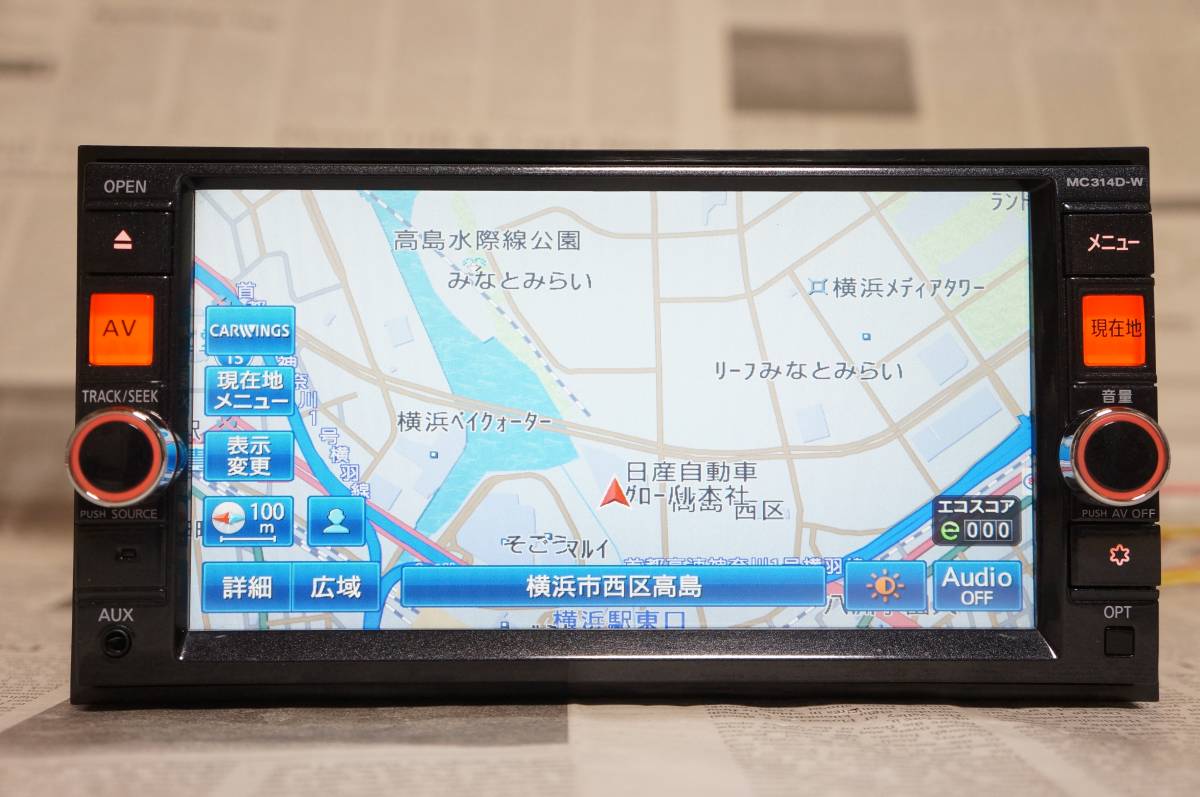 管理番号[R5011814] 新品アンテナ付き MC314D-W　日産純正　SDナビ　フルセグ/Bluetooth　2017年版地図動作不良の場合は返金保証付き