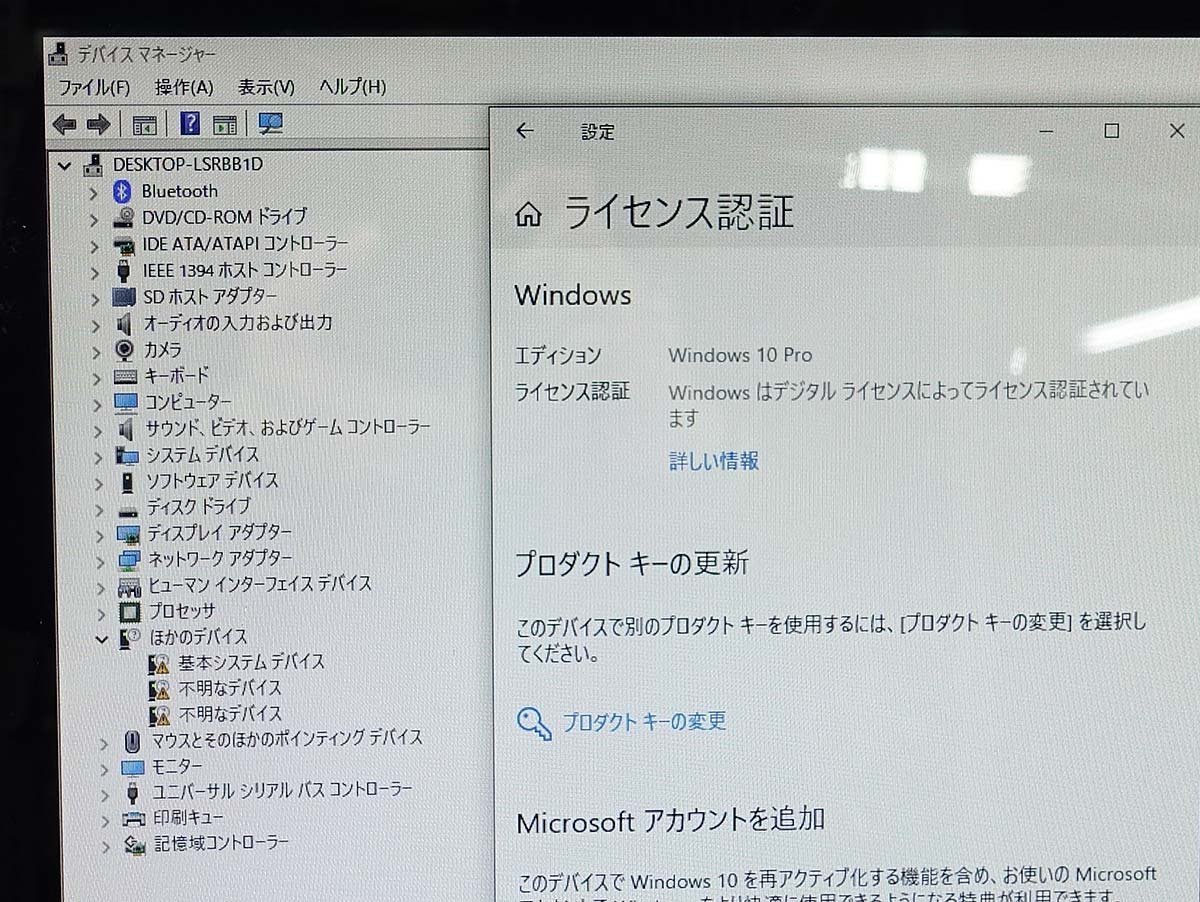 VAIO VJS131C11N HDMI カメラWindows10 office vaio s13