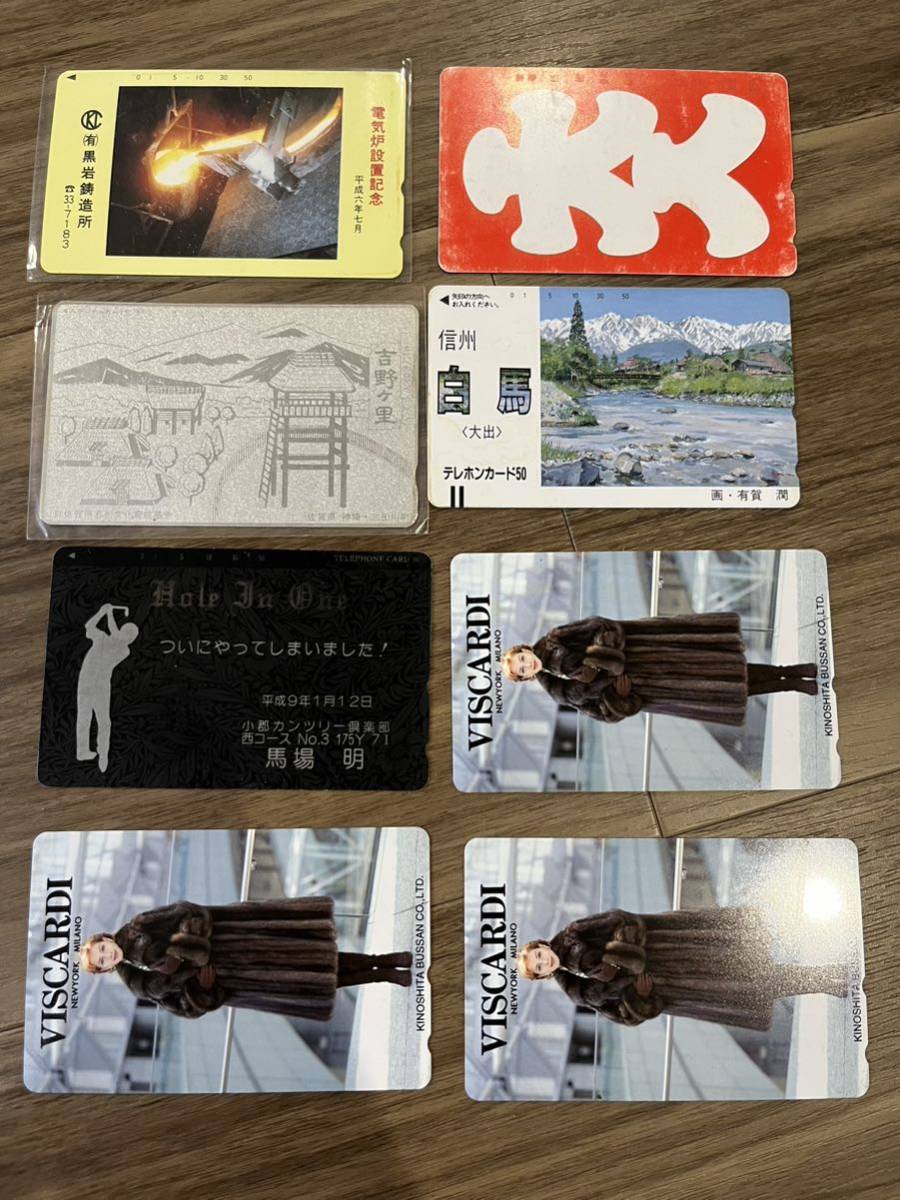 Yahoo!オークション -「テレホンカード 未使用」(芸術、アート