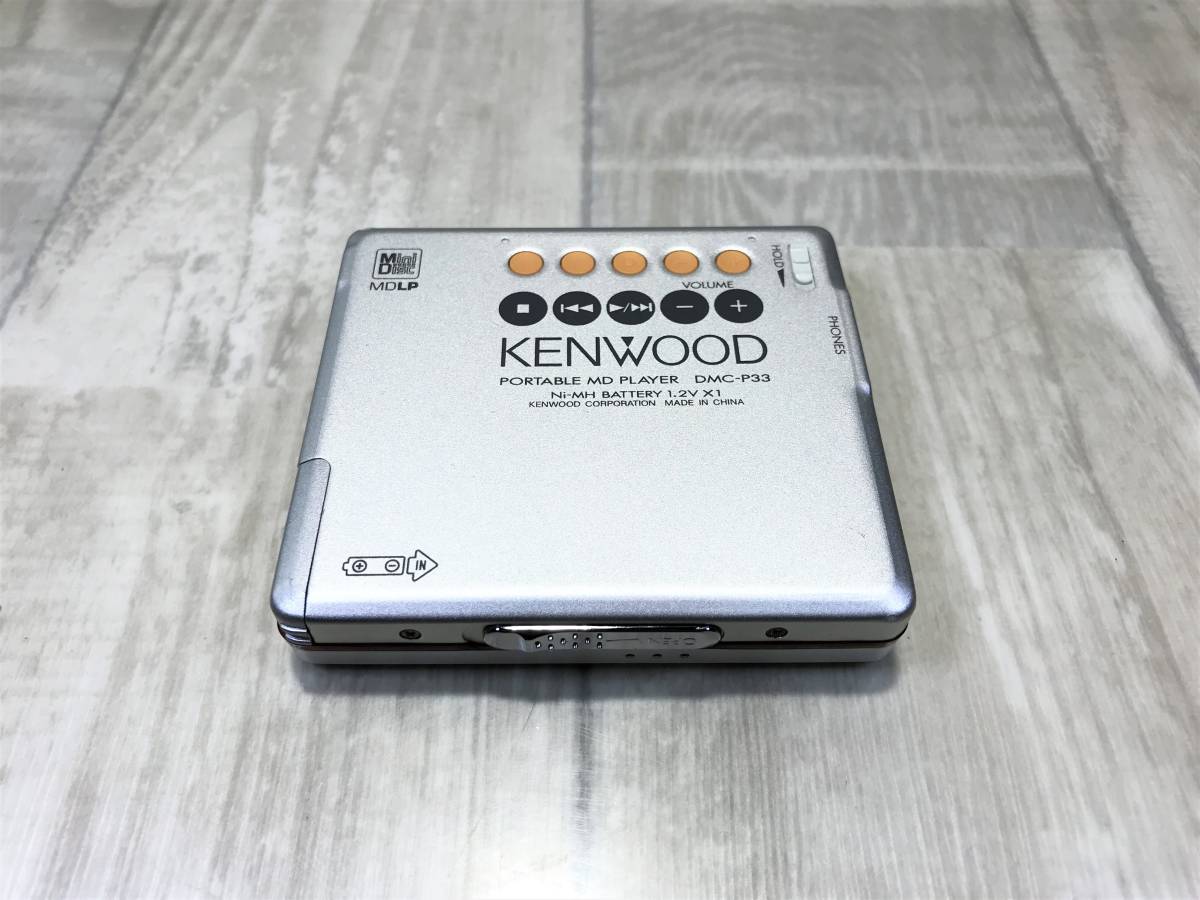 ポータブルMDプレーヤー Panasonic Sharp - Kenwood SONY MD S) SONY