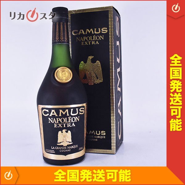 カミュ ナポレオン エクストラ ラ グランマルキ 700ml 未開栓CAMUS