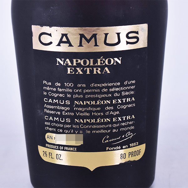 カミュ ナポレオン エクストラ ラ グランマルキ 700ml 未開栓CAMUS