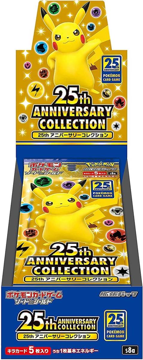 B105690003D8(秋コミ_トレカBOX)BOX)ポケモンカードゲーム ソード＆シールド 拡張パック 25th ANNIV