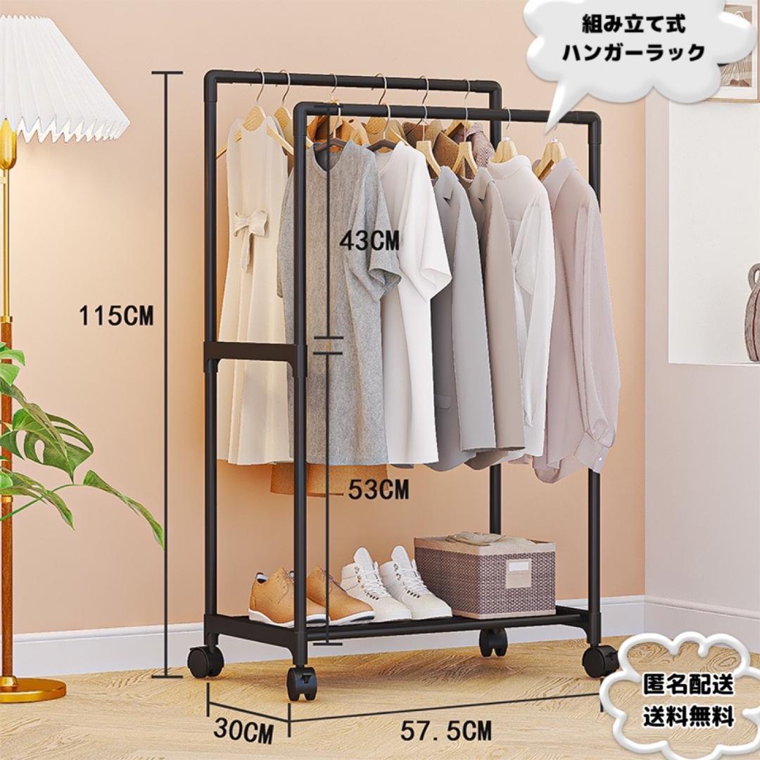稀少⁄ビンテージ⁄karimoku⁄カリモク ⁄コートハンガー⁄ポール