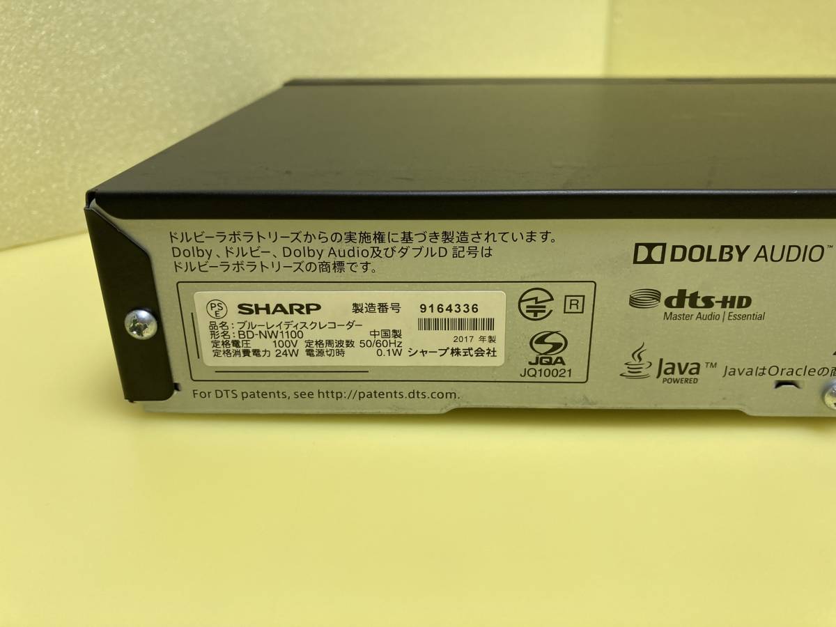 SHARP シャープ BDレコーダー BD-NW1100 2番組同時録画 HDDは交換中古