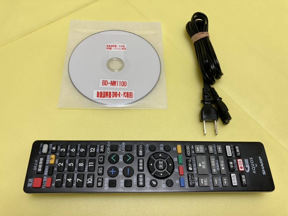 SHARP シャープ BDレコーダー BD-NW1100 2番組同時録画 HDDは交換中古