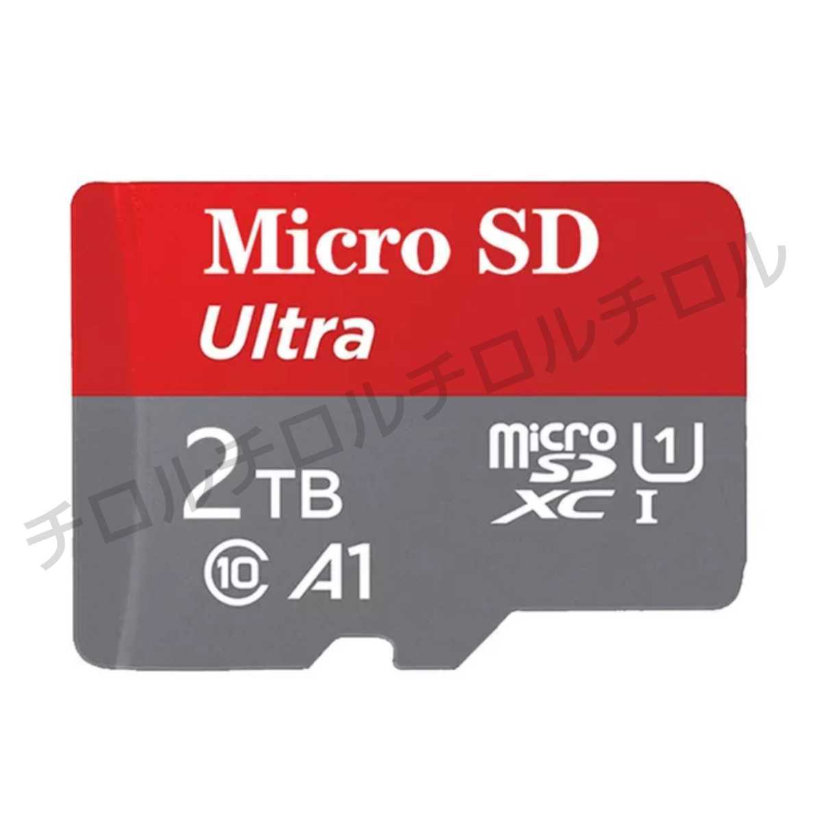 【セール】 新品 マイクロSDカード 2TB microSDXC 【残り16】