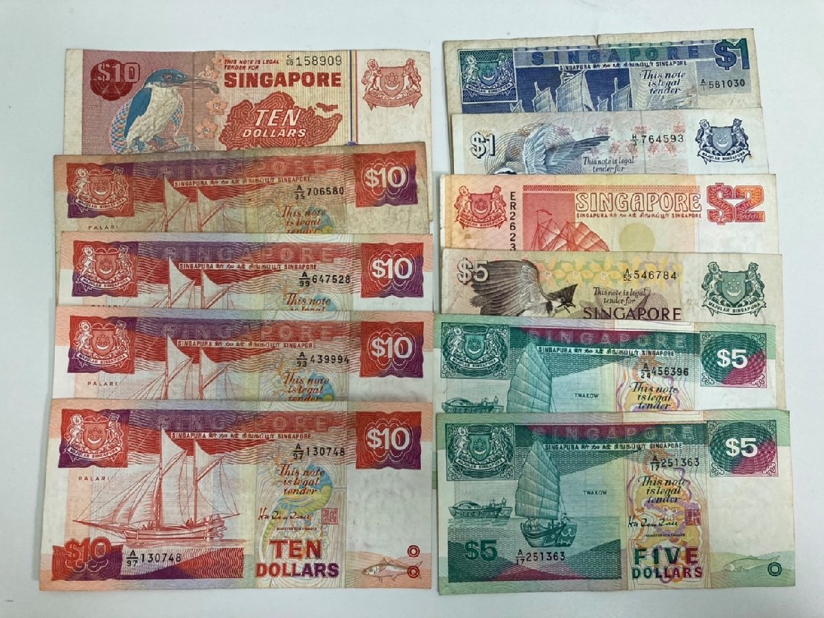 シンガポールドル 69ドル 紙幣 旧札 旧紙幣 おまとめ SGD シンガポール u003c シンガポールドル