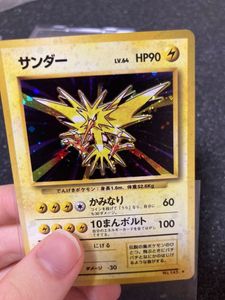旧裏 ポケモン カード マークありのヤフオク の相場 価格を見る ヤフオク の旧裏 ポケモン カード マーク ありのオークション売買情報は57件が掲載されています