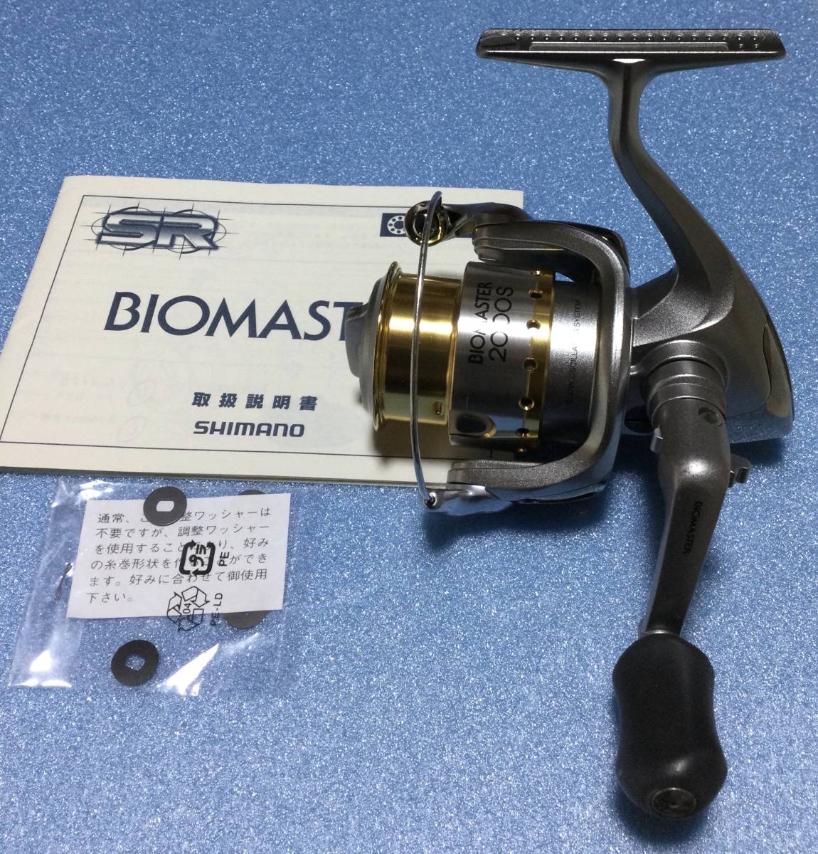 ☆シマノ☆05バイオマスター2000S☆中古品