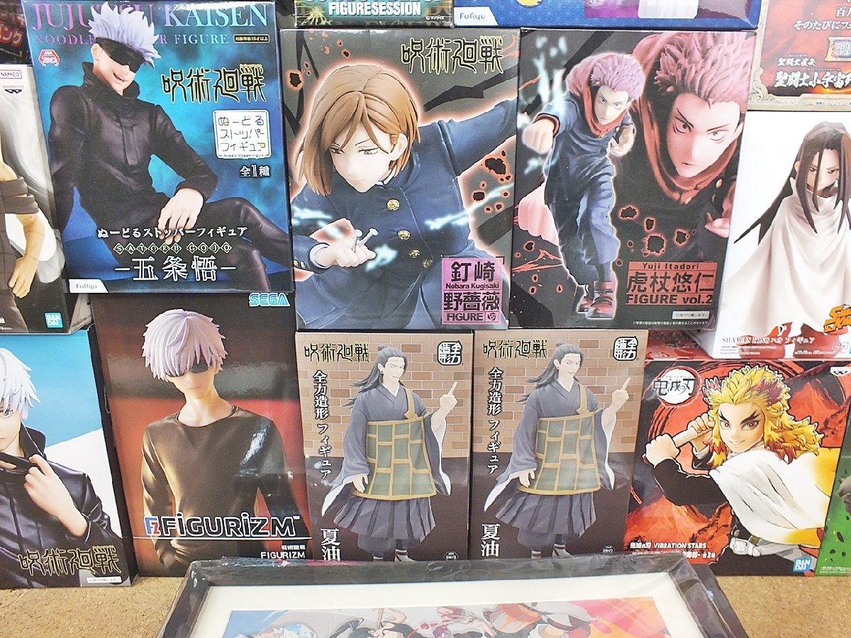 呪術廻戦 ワンピース キングダム フィギュア まとめ売り 【21体セット】 フィギュア 呪術廻戦 プライズ キングダム 推しの子 一番くじ [BC-2-4