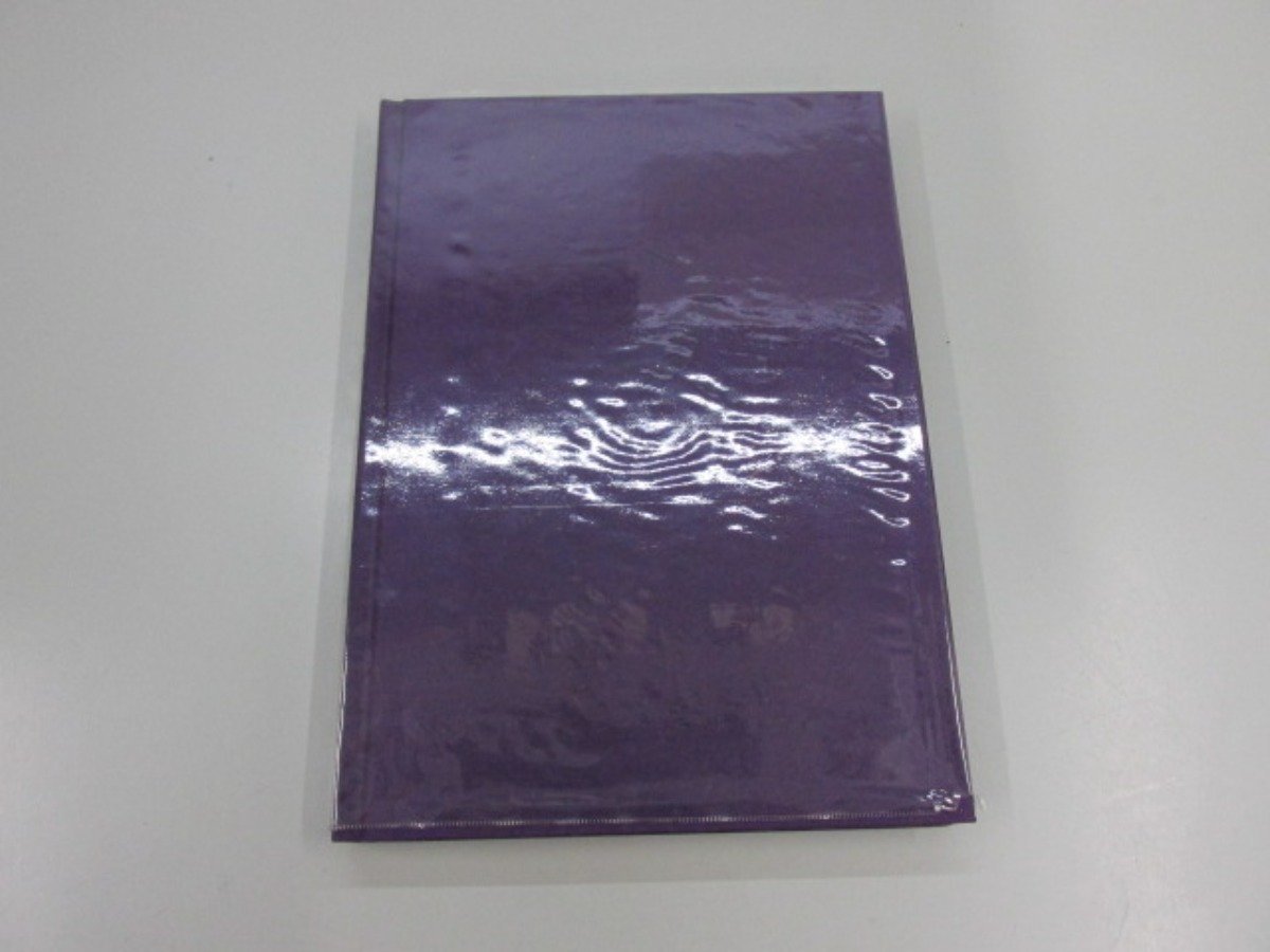 ☆ 【計2冊 須永朝彦歌集 悪霊の館 ババリア童話集 沖積舎 西澤書店