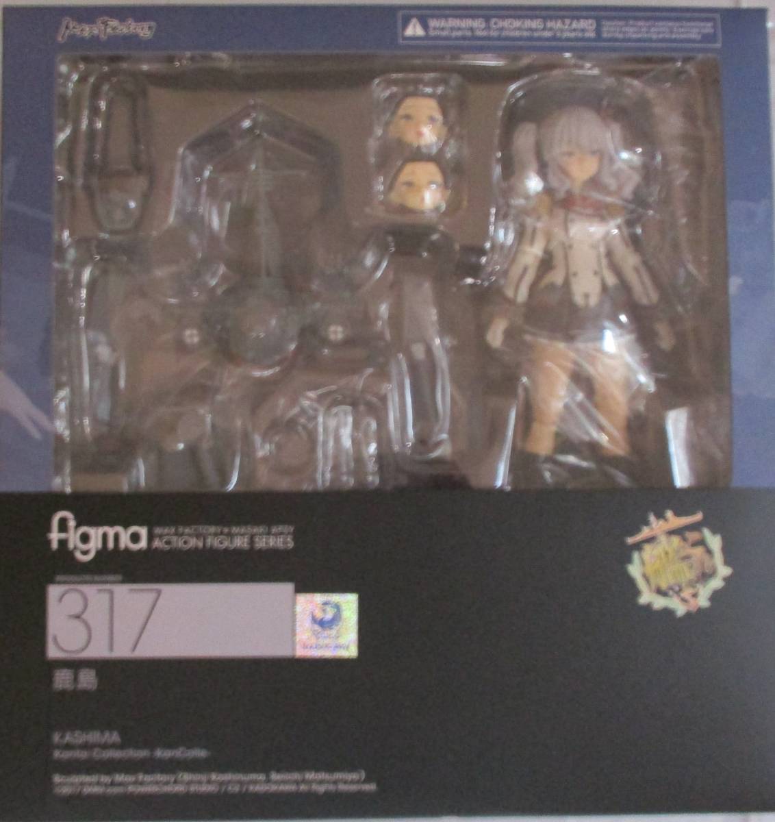 figma 艦隊これくしょん - マックスファクトリー 鹿島 -艦これ- ‐艦