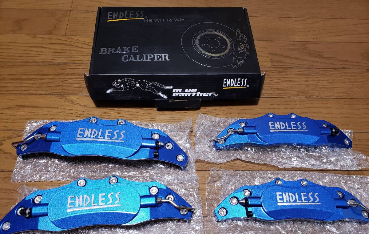 キャリパーカバーブルー ENDLESSロゴ アルミ製 フロント用 リア用 各2