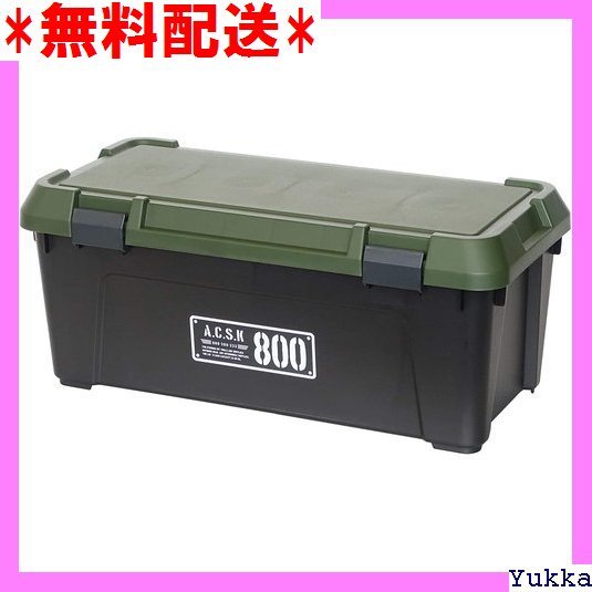 ★大好評★ アクティブストッカー800X アウトドア Xシリーズ 車載 踏台 積み重ね キャンプ 耐荷重80kg 日本製 2