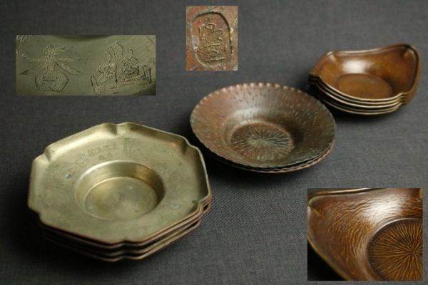 煎茶道具 茶托 3種 計12客◇（六角：古錫/銅縁/唐物/中国美術）（菱型