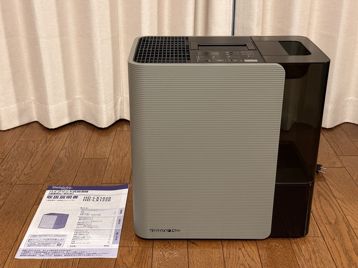 ダイニチ ハイブリッド式 加湿器（温風気化/気化式） HD-LX1020