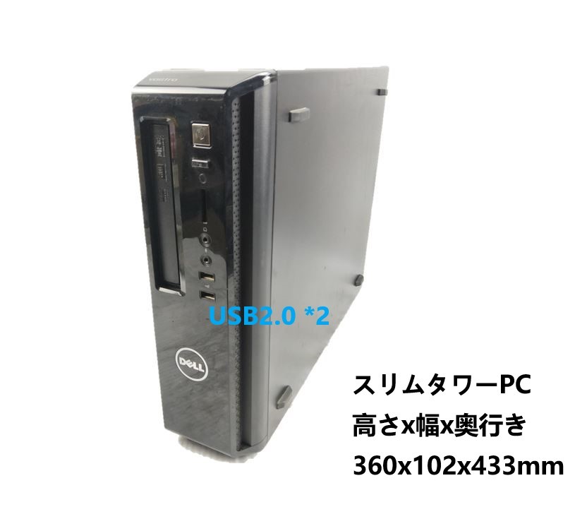 デスクトップパソコン i7 2600 8GB Windows10 Office ☆富士通 D581 