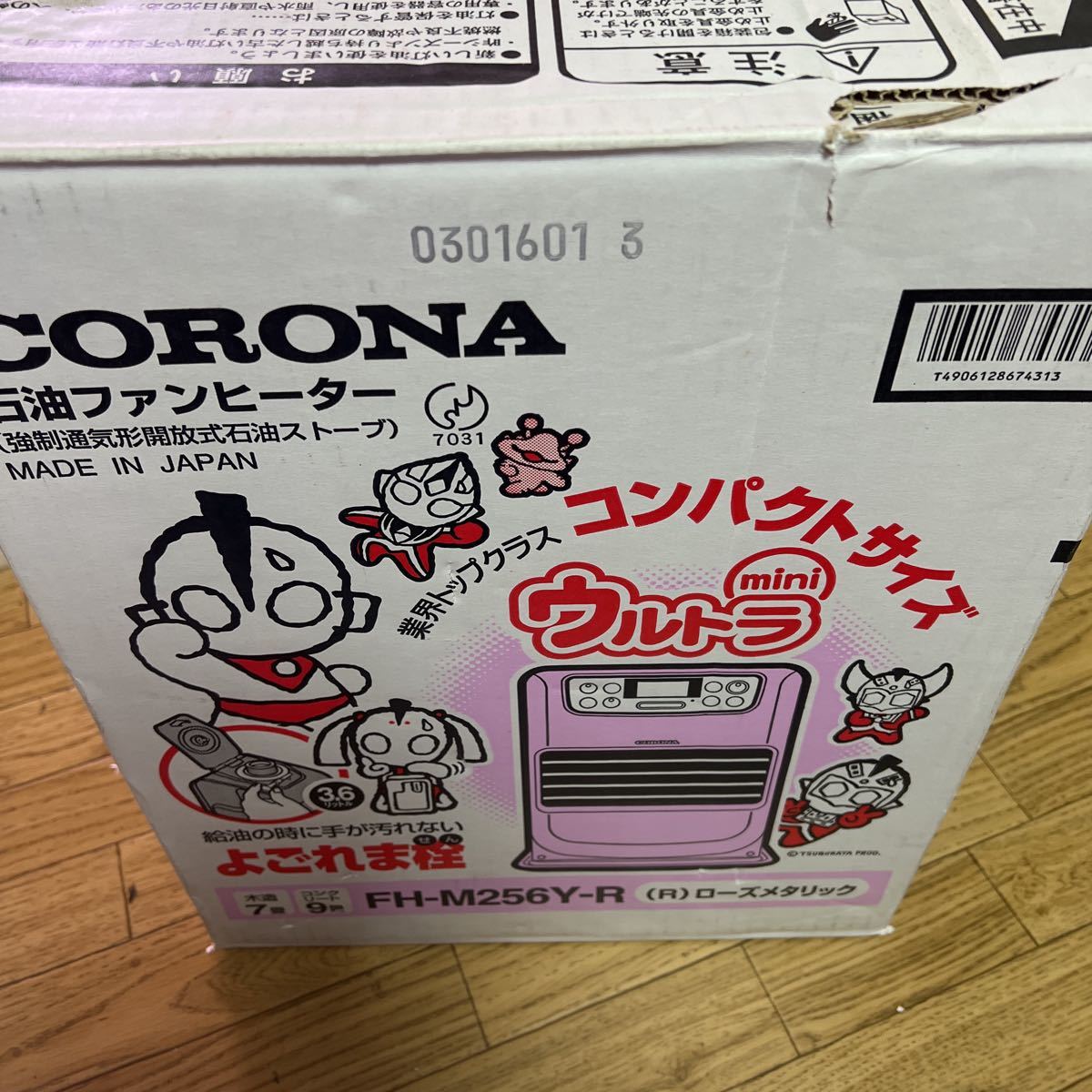 コロナ よごれま栓 | 石油ファンヒーター CORONA Corona カートリッジ