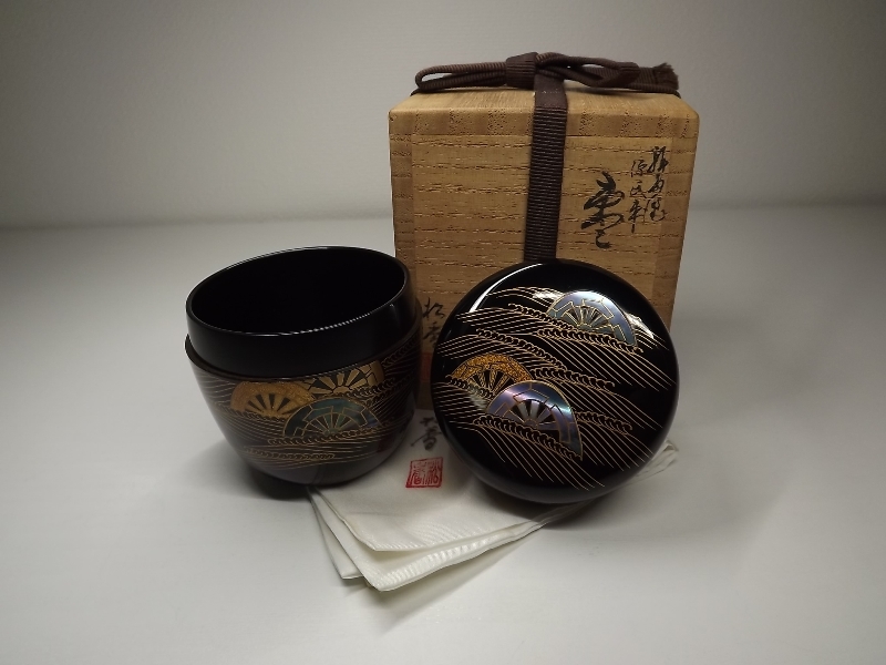 古美味】柏竹庵 塗師 内田宗寛 黒塗中棗 茶道具 保証品 KA9d