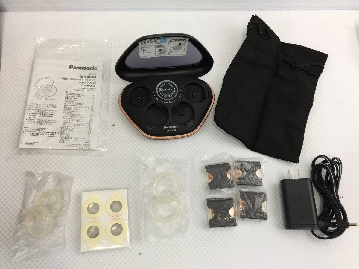パナソニック sjI325 送料無料 パナソニック 高周波治療器 コリコラン