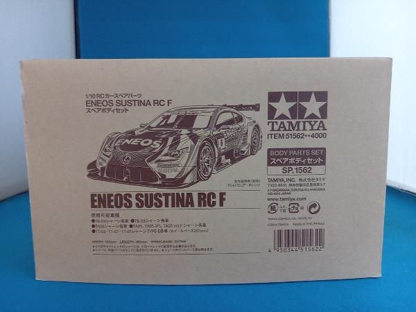 タミヤ 1/10 ENEOS SUSTINA RC F スペアボディセット RCスペアパーツ No.1562