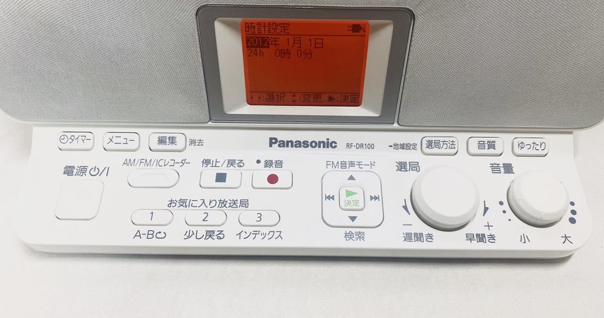 完動品】Panasonic パナソニック RF-DR100 ラジオレコーダー RF-DR100