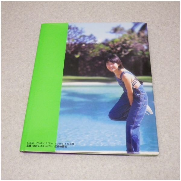 CA-3◇羽田美智子 写真集 『PURPLE』(は行)｜売買されたオークション