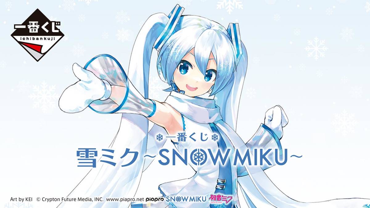 一番くじ　雪ミク　SNOW MIKU C賞　雪ミク2023 メインビジュアルイラストボード(おまけ付き)_2