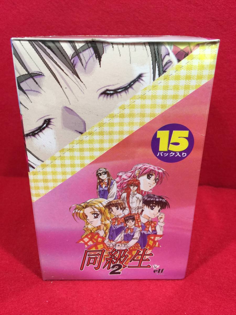 2025年最新Yahoo!オークション 【未開封】トレーディングカード「初版 同級生、同級生２」 恋愛シミュレーションアダルト 株式会社エルフ セガ  SEGA -同級生2(おもちゃ、ゲーム)の中古品