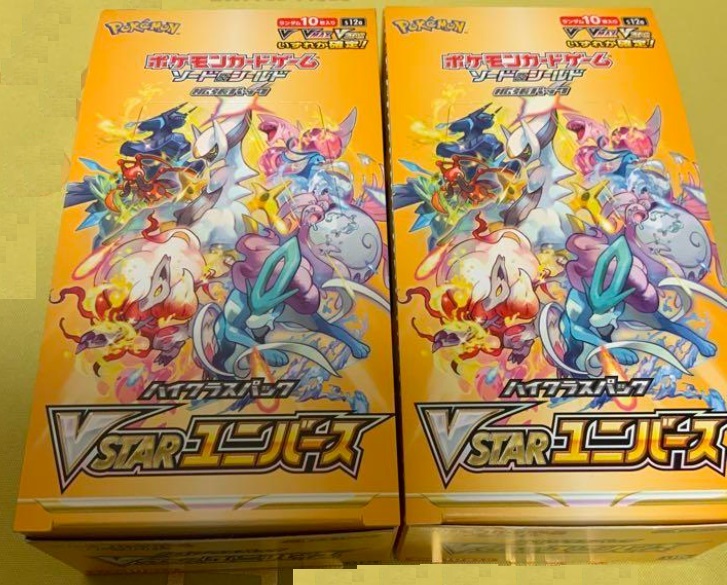 【2025，安い】 シュリンク無 ハイクラスパック VSTARユニバース BOX ボックス 2箱セット(パック、ボックス、特殊セット)｜売買されたオークション情報、yahooの商品情報をアーカイブ公開 - オークファン パック、ボックス、特殊セット