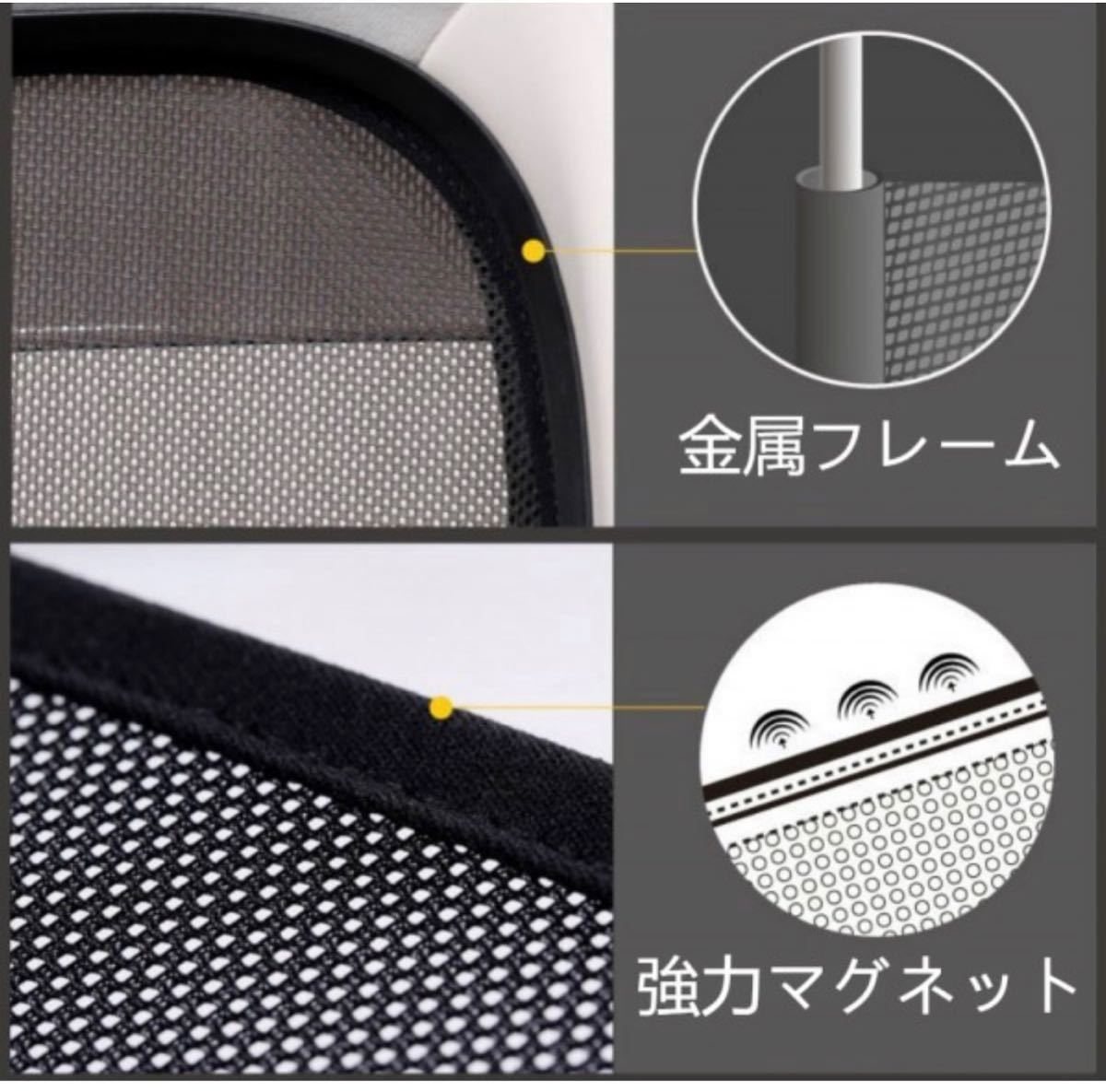 TOYOTA ランドクルーザープラド 150系用 サンシェード フロントドア