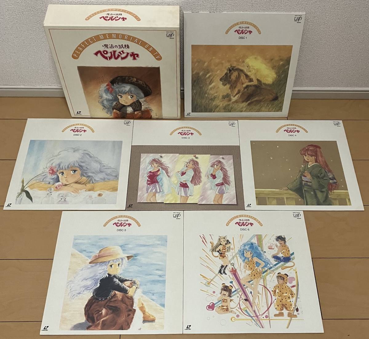 LD BOX レーザーディスク 魔法少女シリーズ ミンキーモモ 
