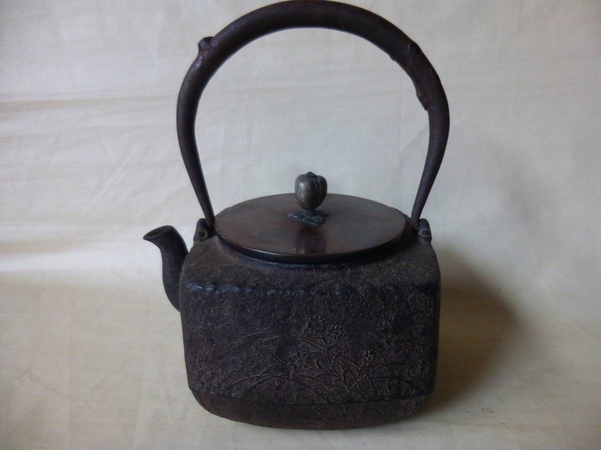 名越昌晴 作 銅製 雷文垂文龍形把手 水注◎意匠美しい茶道具◎古美術庵々 騰立】大日本釜師長 名越昌晴造 銅透提梁 唐銅蓋 岩肌 鉄瓶 煎茶道具