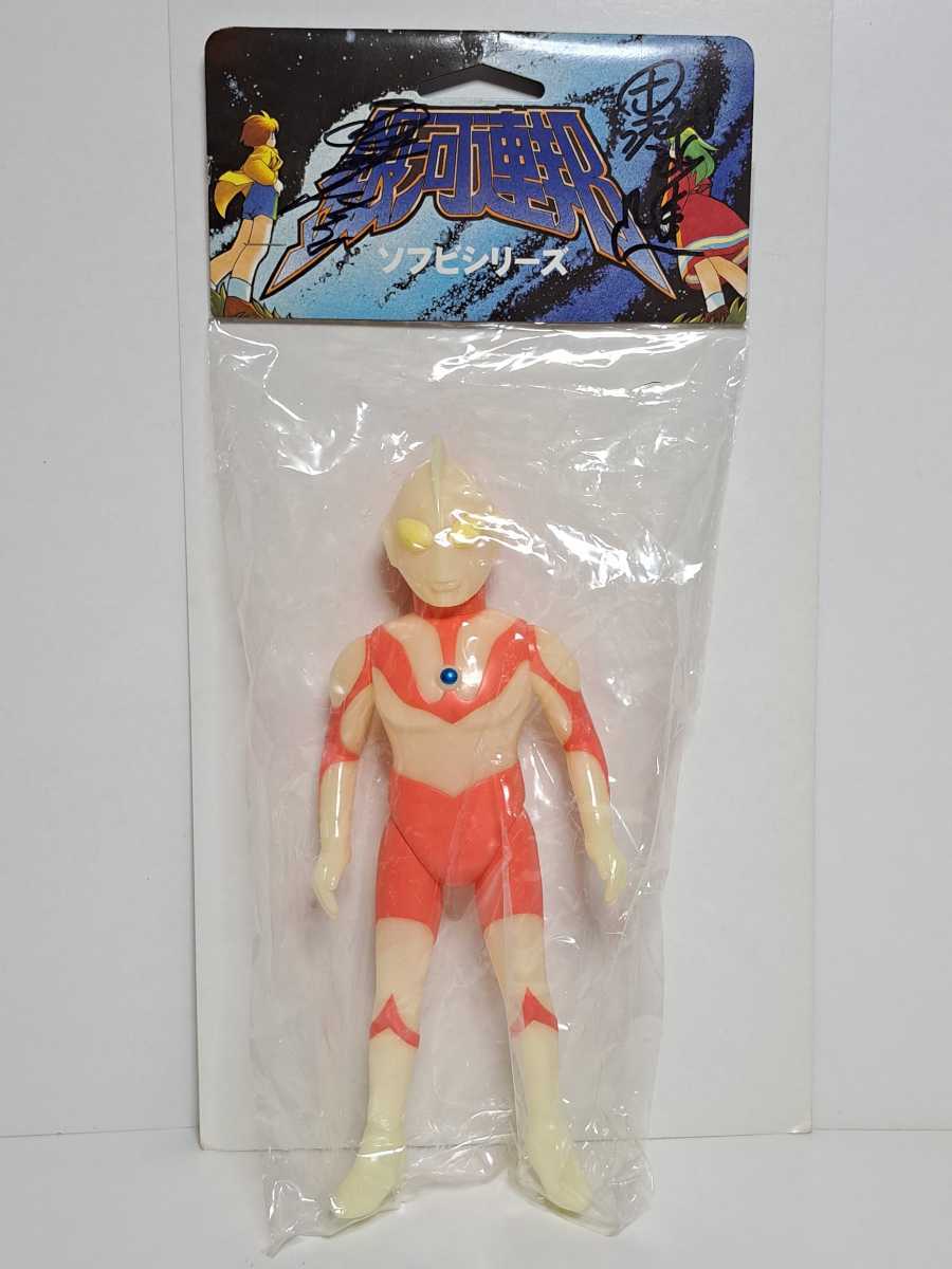 やまなや銀河連邦シリーズウルトラマンAタイプ全身発光蓄光サイン入り