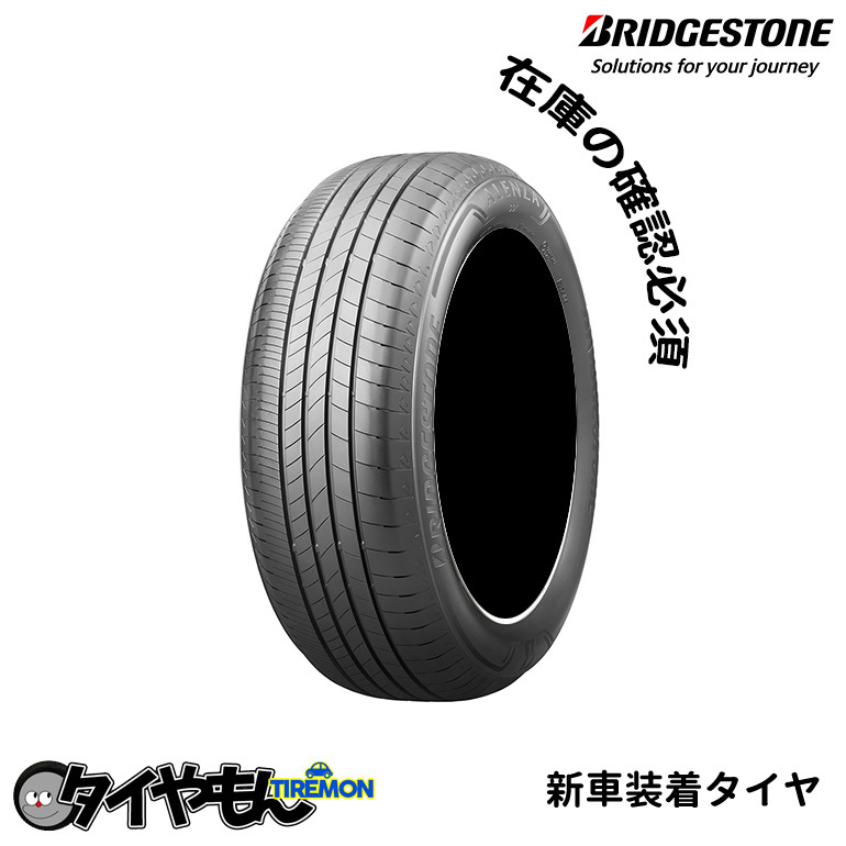 ブリヂストン アレンザ001 245/40R21 245/40-21 100Y XL RFT ラン