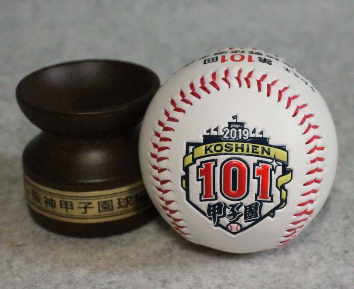 59]甲子園 記念ボール 石川 星稜高校 20回 2019 第101回 全国高校野球  