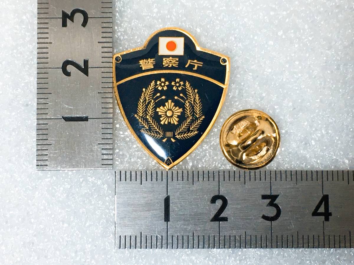 ◇ 日本警察グッズ 記念品 警視庁ロゴ入り エンブレム ピンバッジ 襟