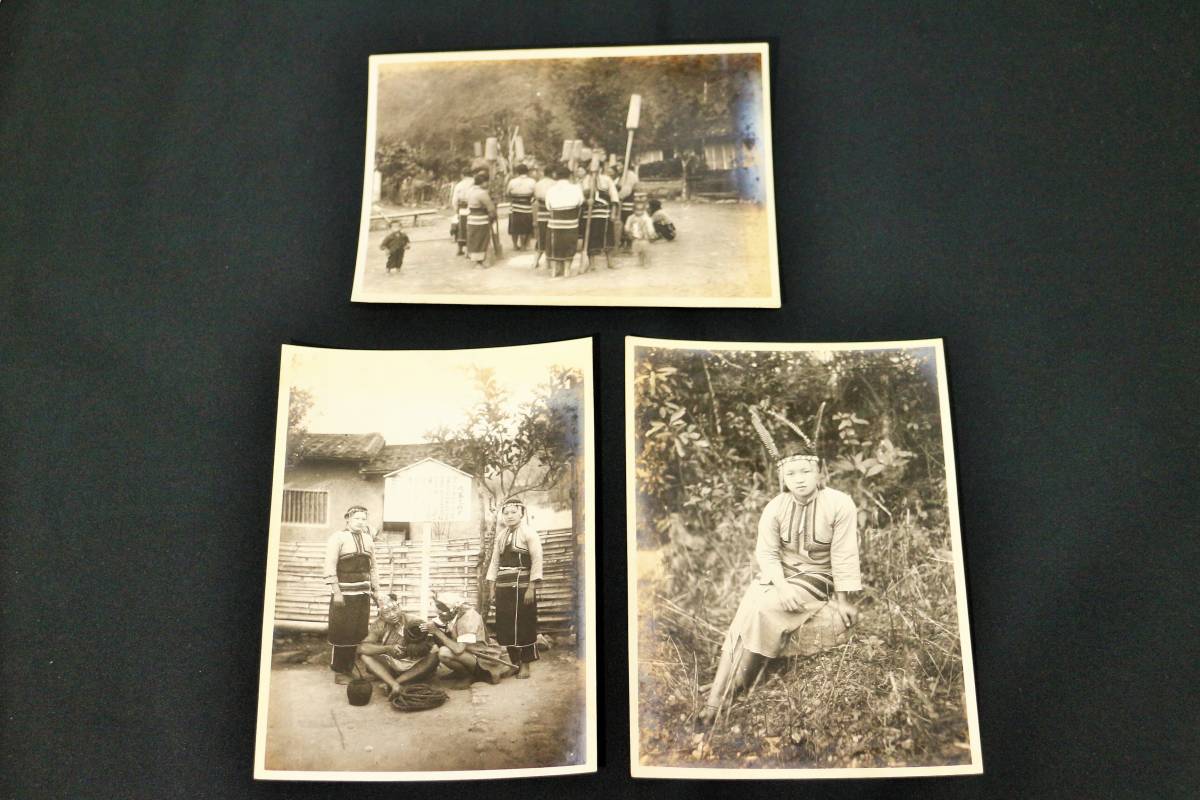 戦前 台湾 原住民 古写真 その2 古写真3枚セット サオ族〈邵族〉化蕃 帰化生蕃 日月譚 先住民族 南投県 Thau 昭和16年 1941年 民族衣装