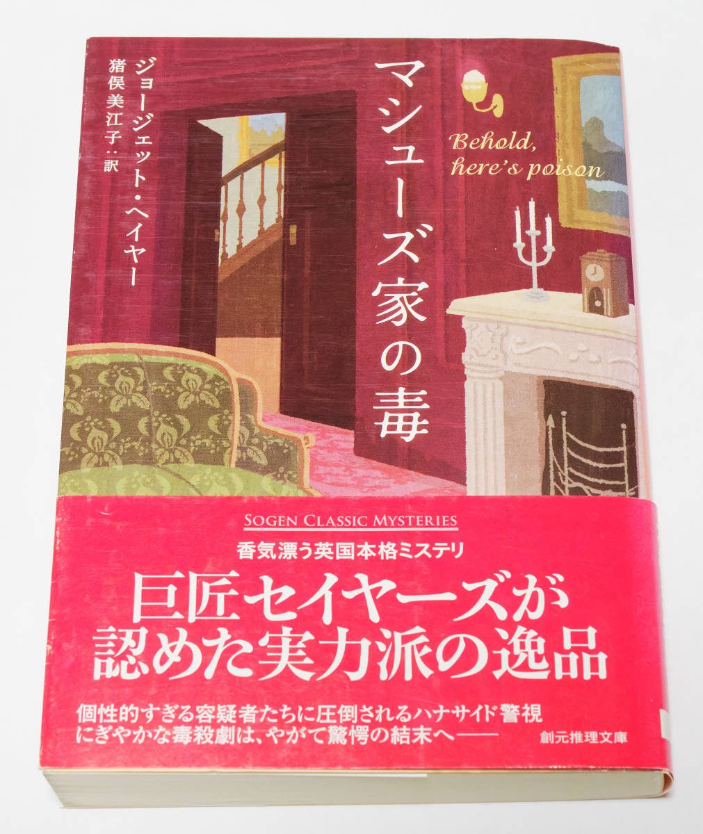 ヘイヤーの値段と価格推移は 19件の売買情報を集計したヘイヤーの価格や価値の推移データを公開 ヘイヤーの値段と価格推移は 19件の売買情報を集計したヘイヤーの価格や価値の推移データを公開