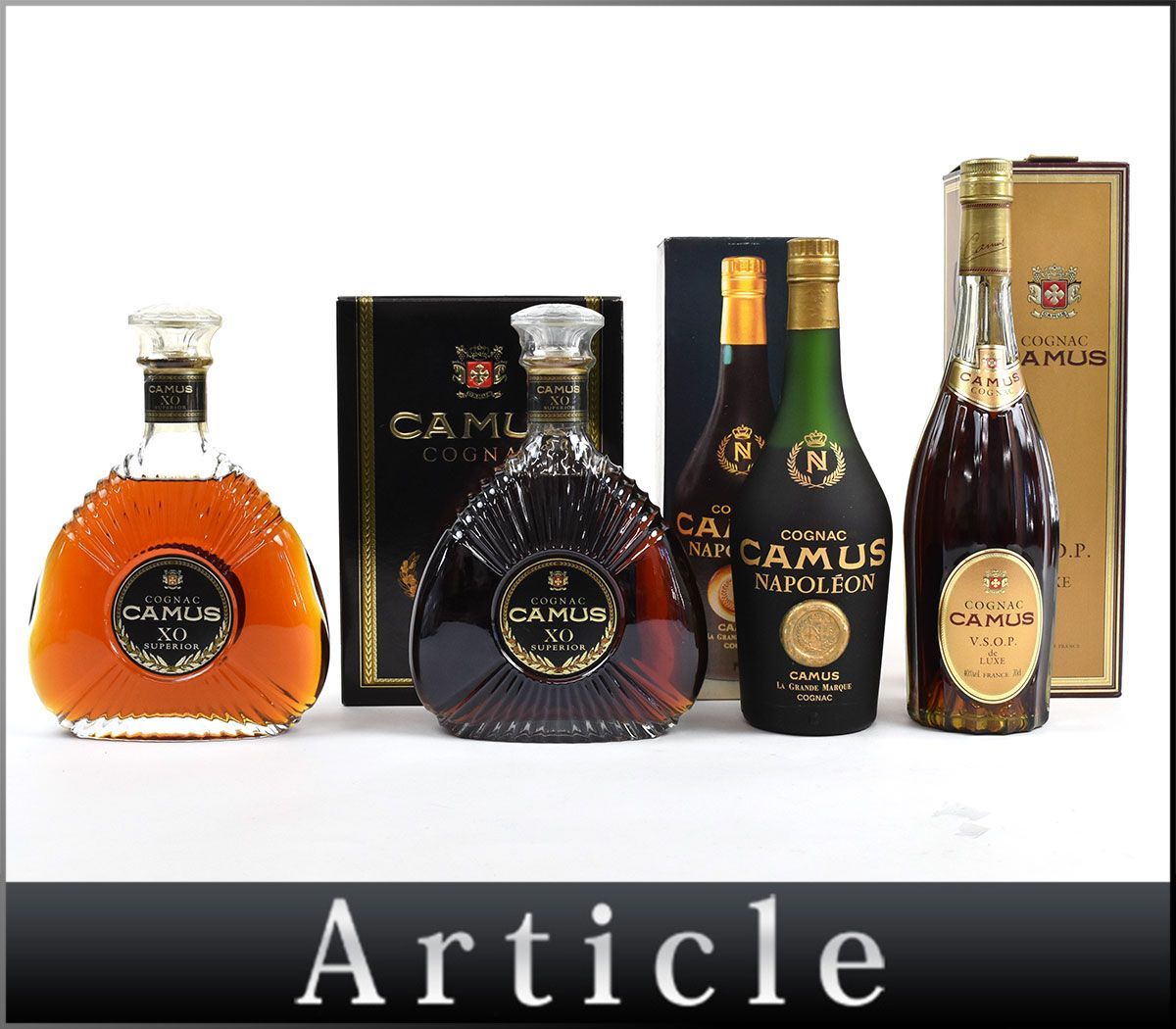 カミュ ブランデー 未開栓 700ml CAMUS コニャック - 古酒 VSOP