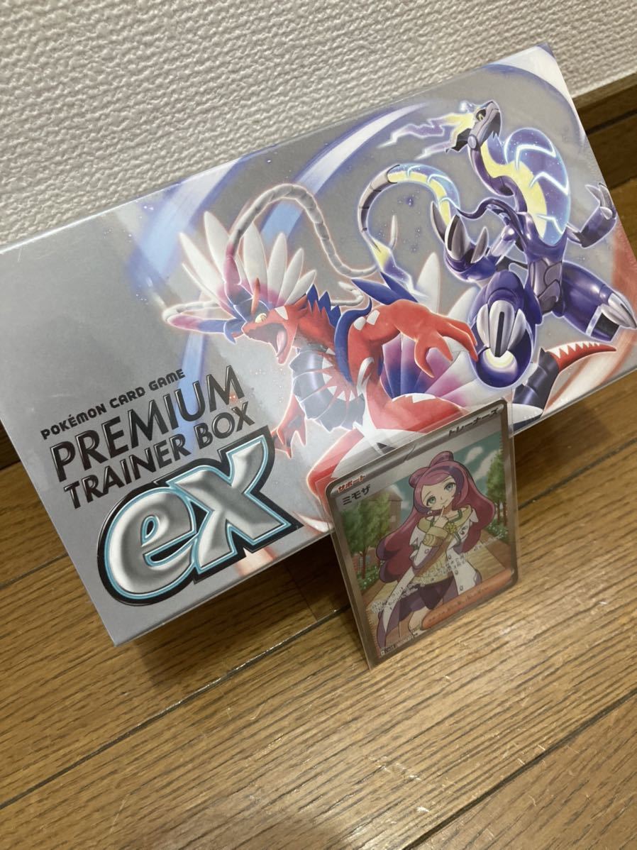 ポケモンカードゲーム スカーレット＆バイオレット 拡張パック 拡張