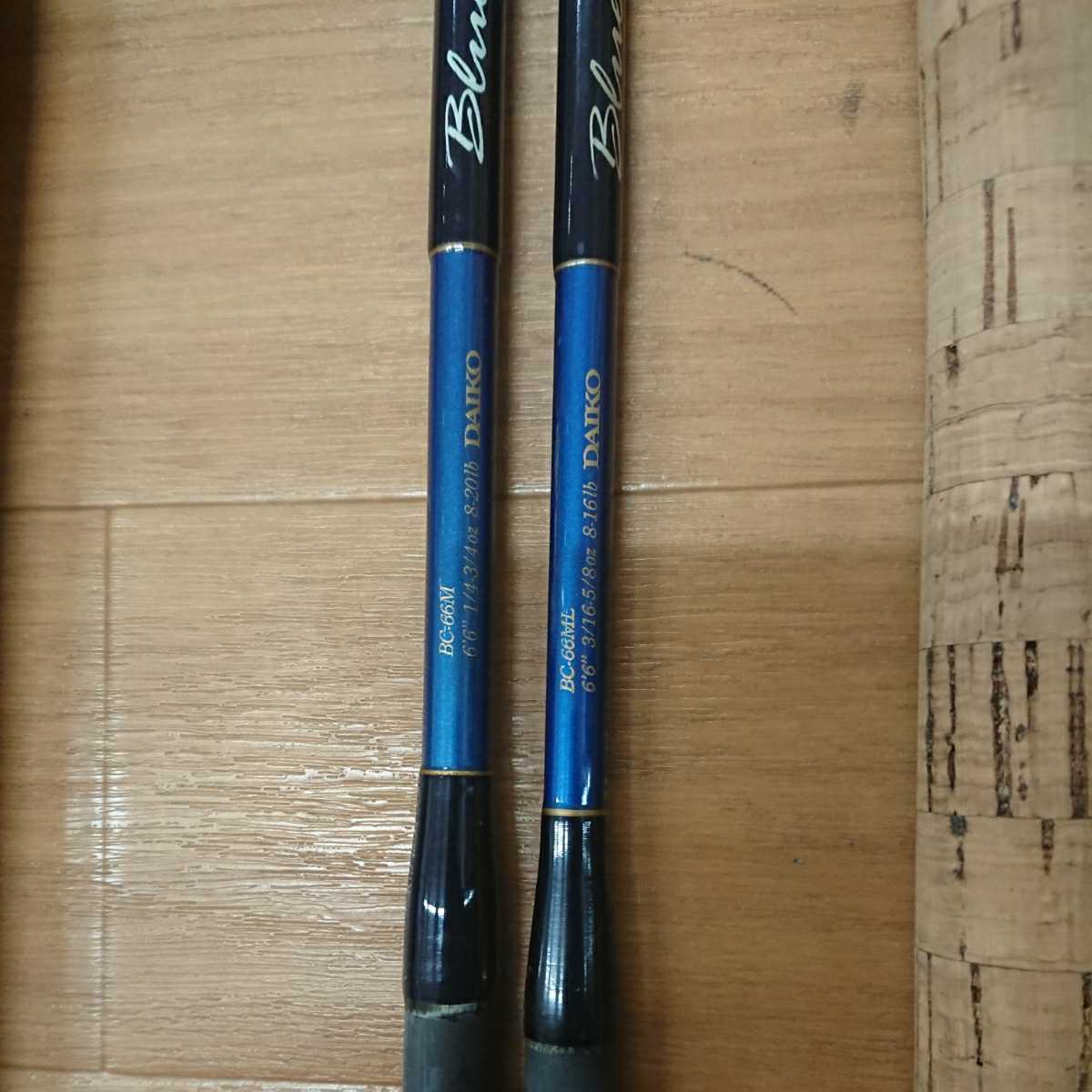 希少 DAIKO ダイコー Blueder ブルーダー BC 602M フィッシング 希少