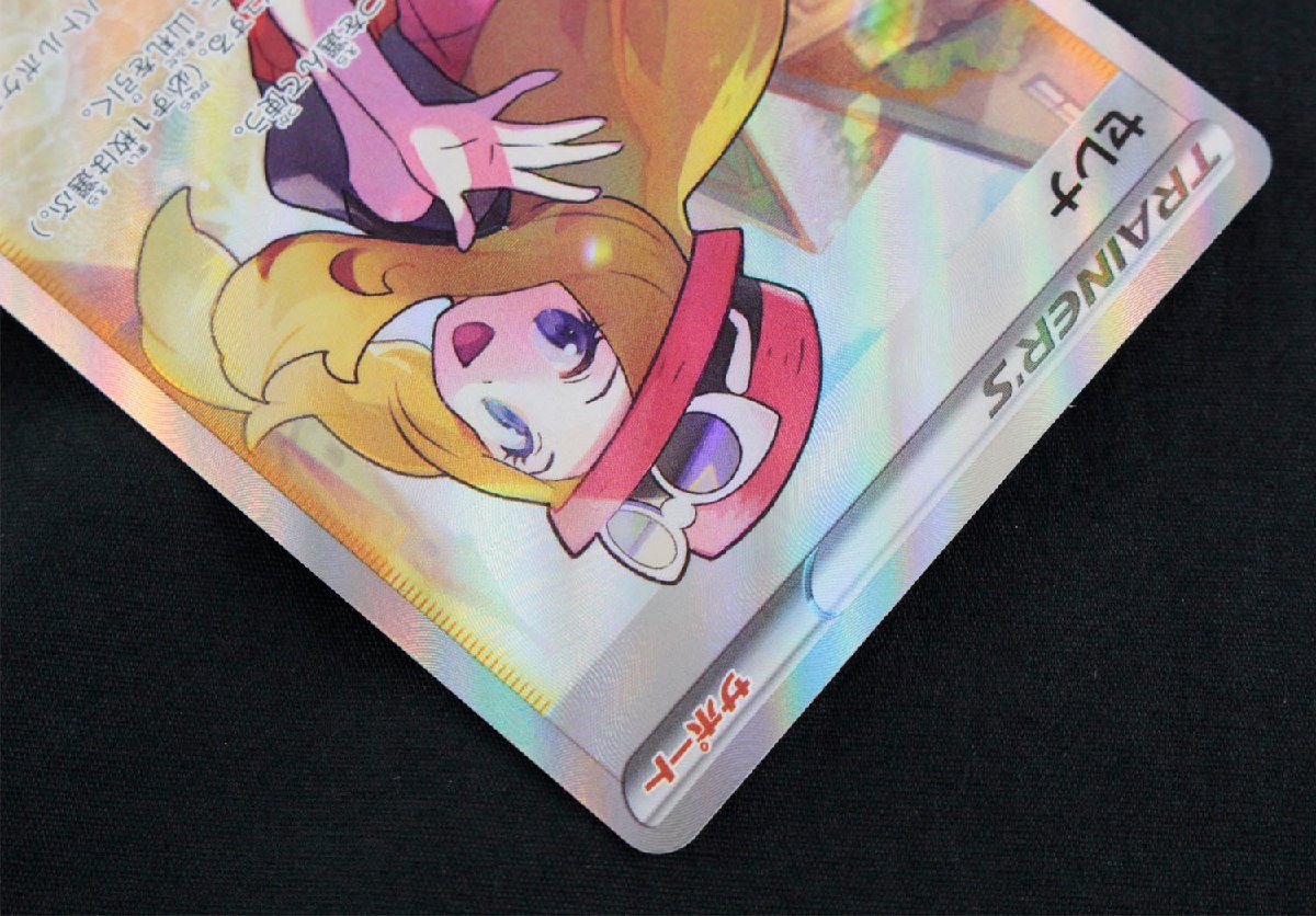 中古・現状品】ポケモンカード 081/068 SR セレナ〔1〕【ゆうパケ発送
